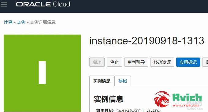 Oracle VPS主机新建VPS主机